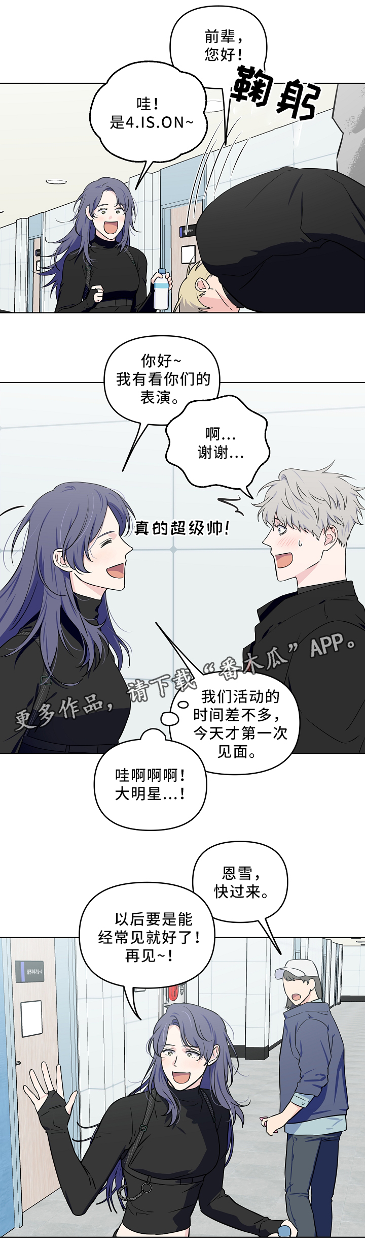 第33话5