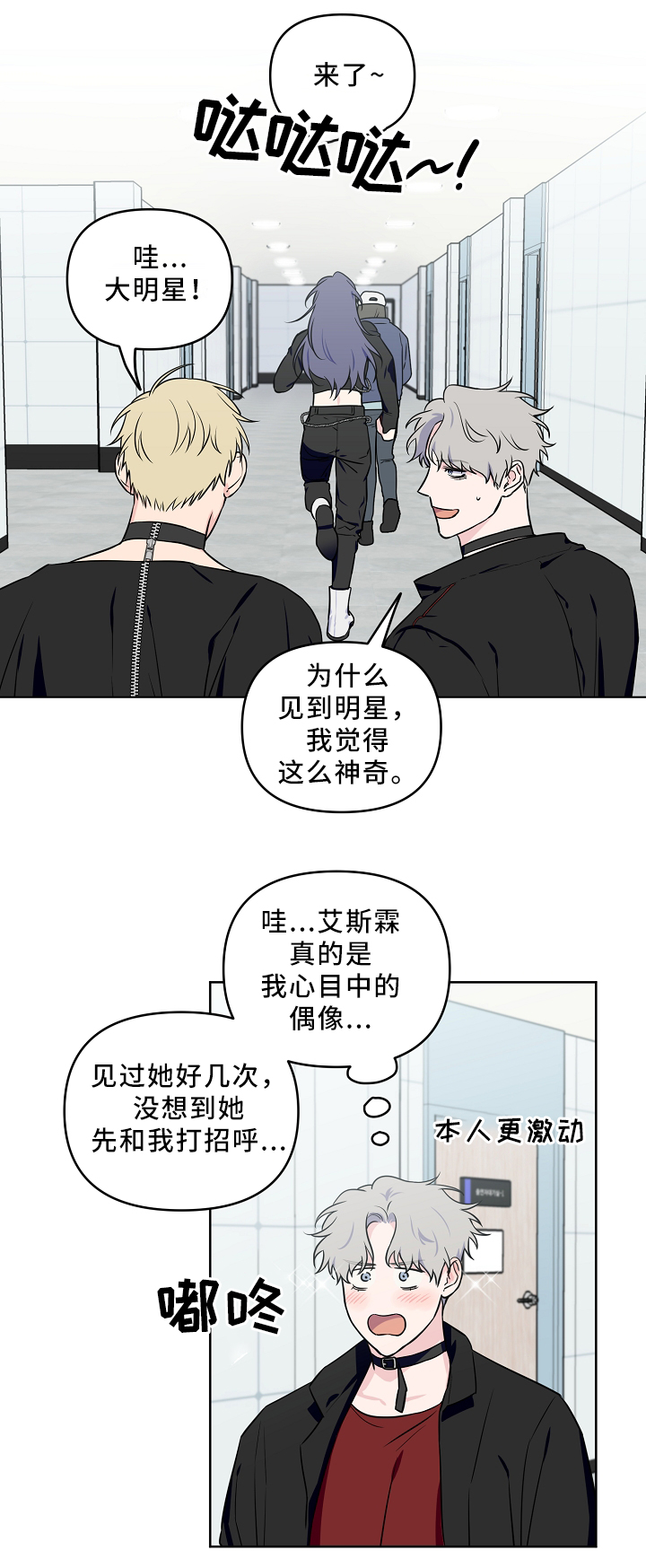 第33话6