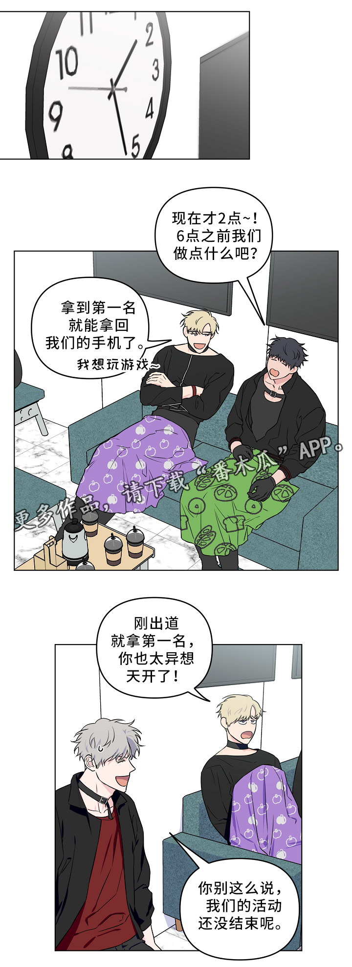 第33话7