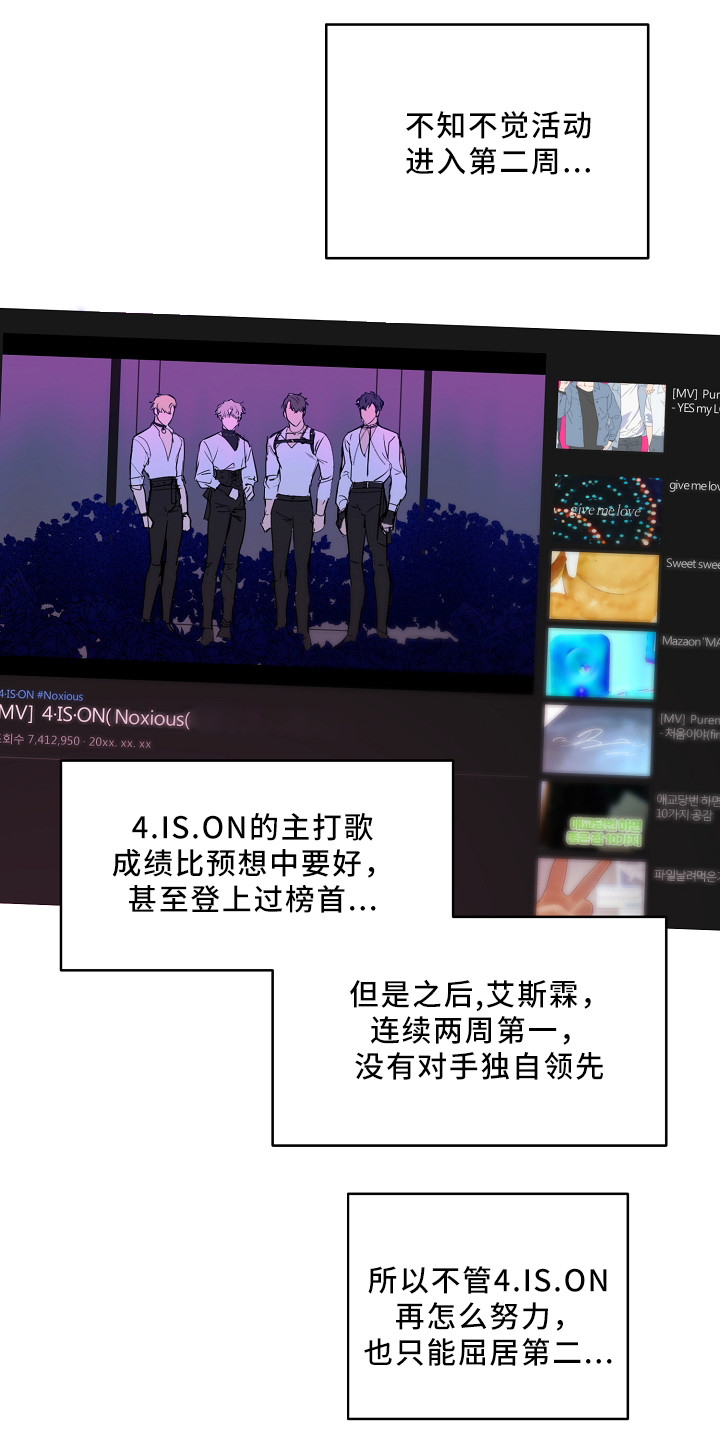 第33话8