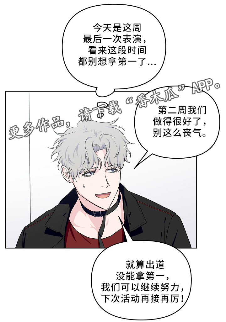 第33话9