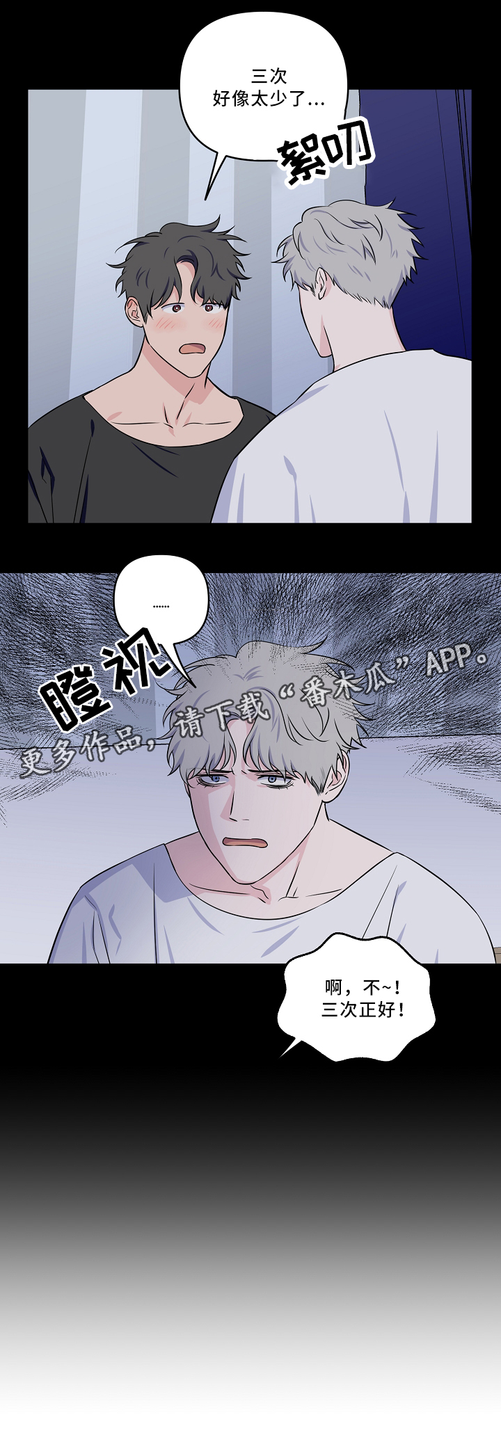 第32话0