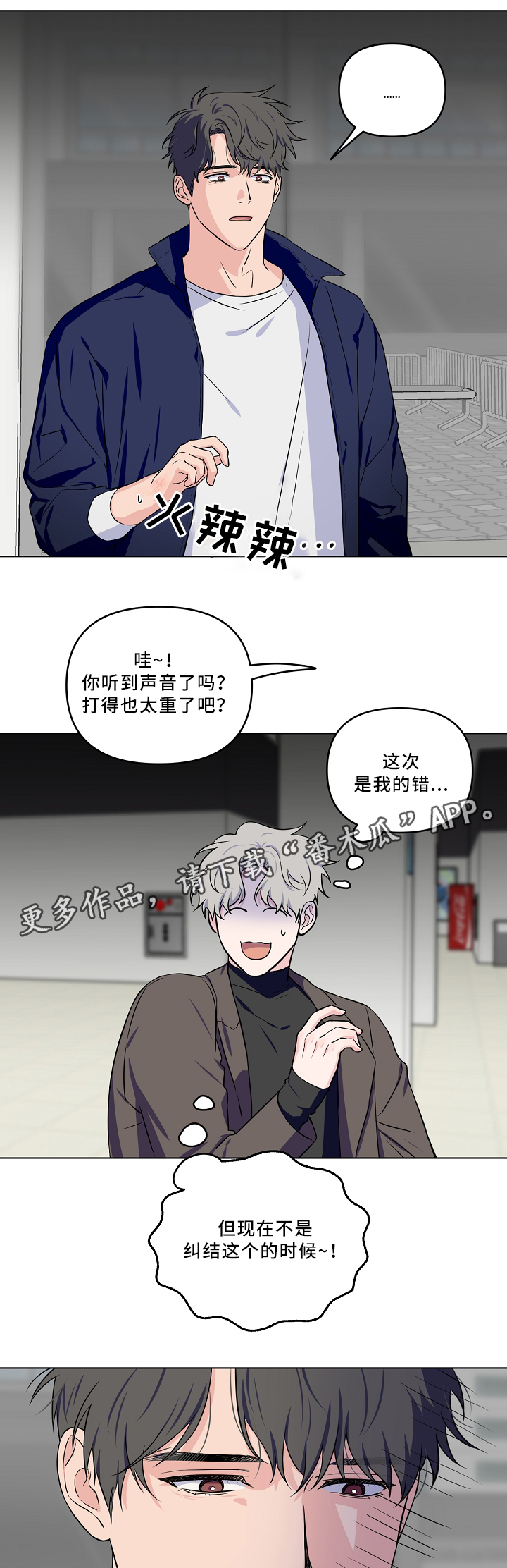 第32话1