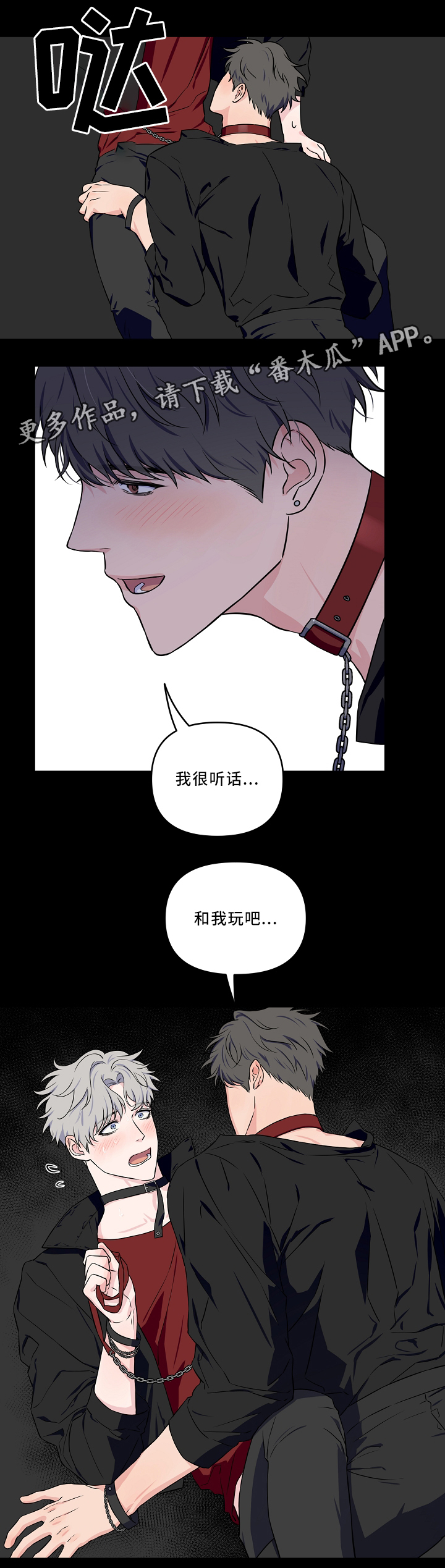第32话11