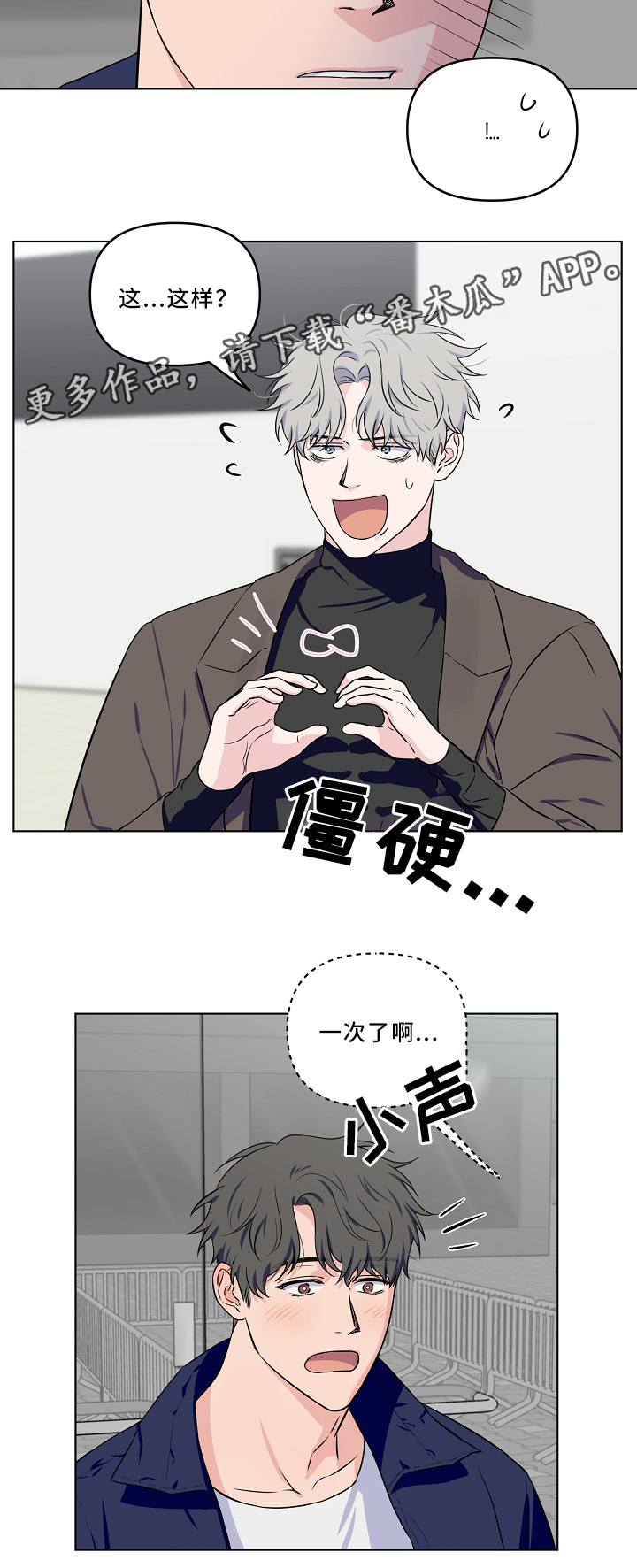 第32话2