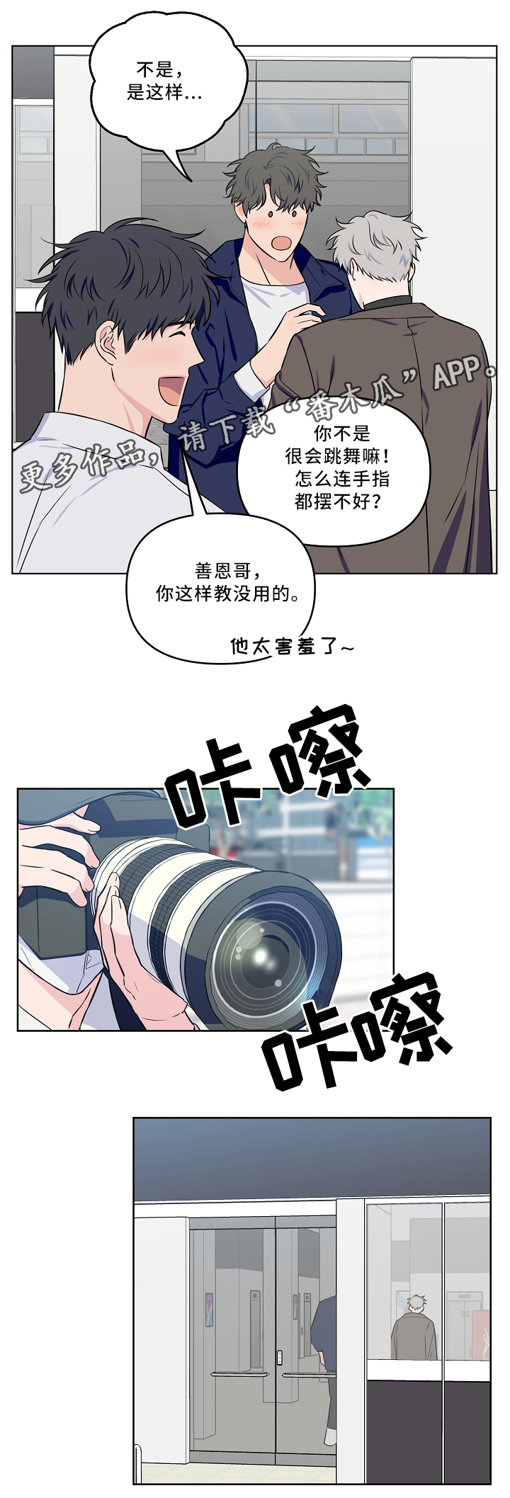 第32话3