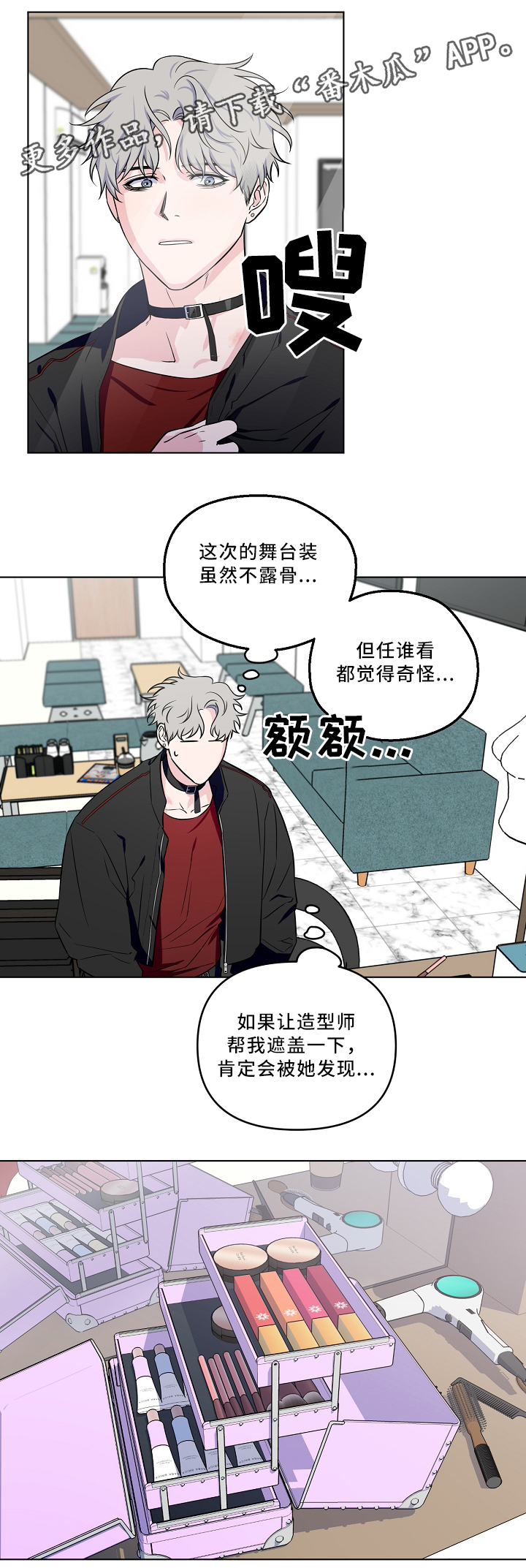 第32话5