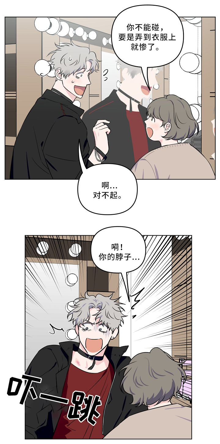 第32话7