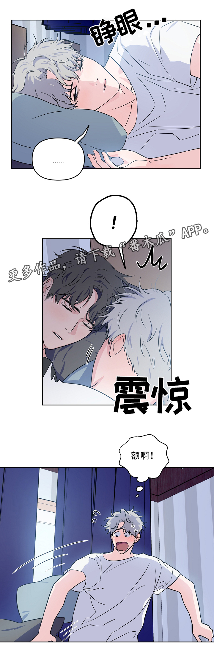 第31话0