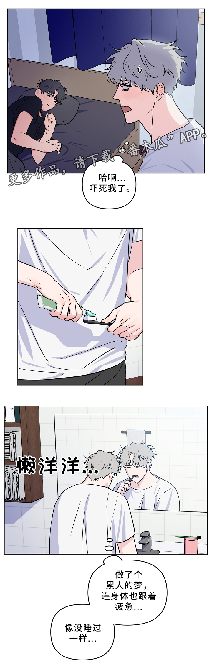 第31话1