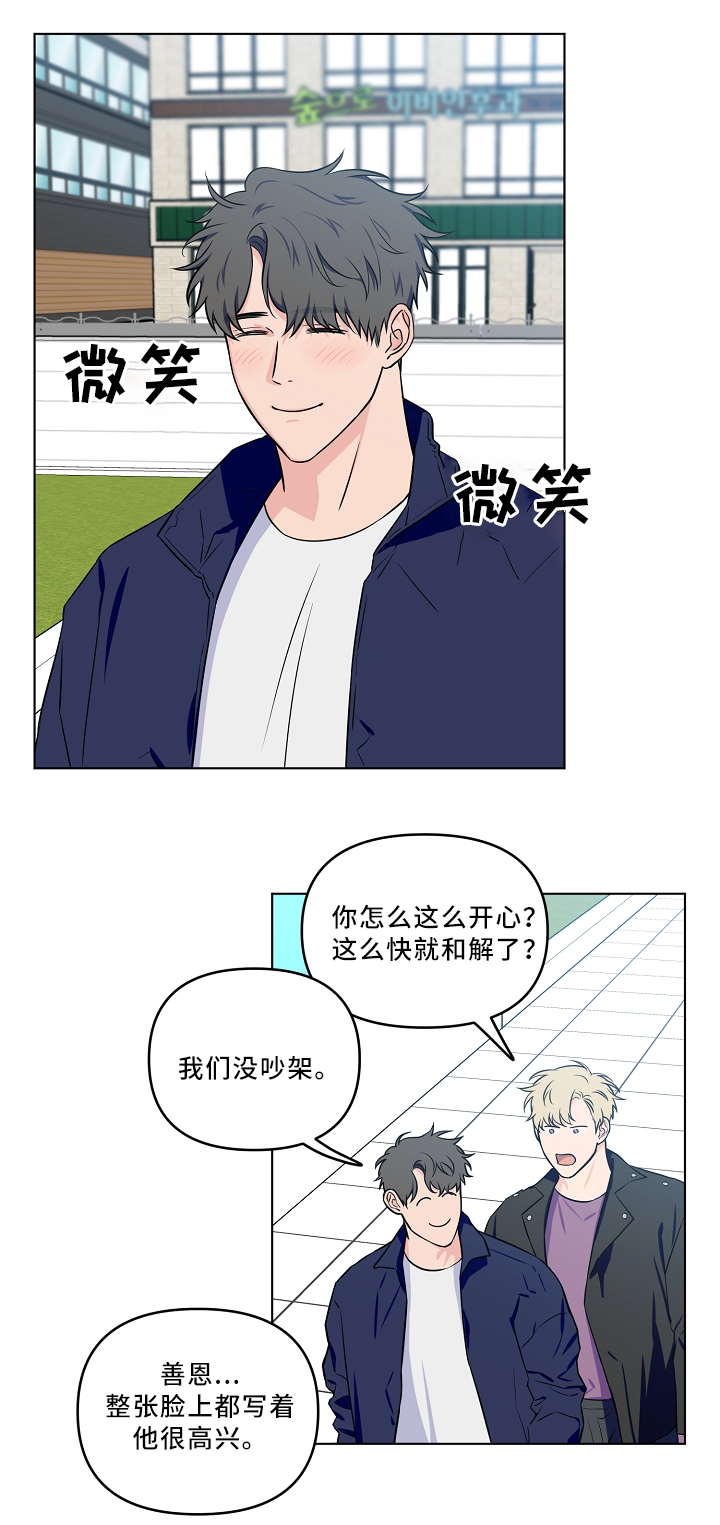第31话10