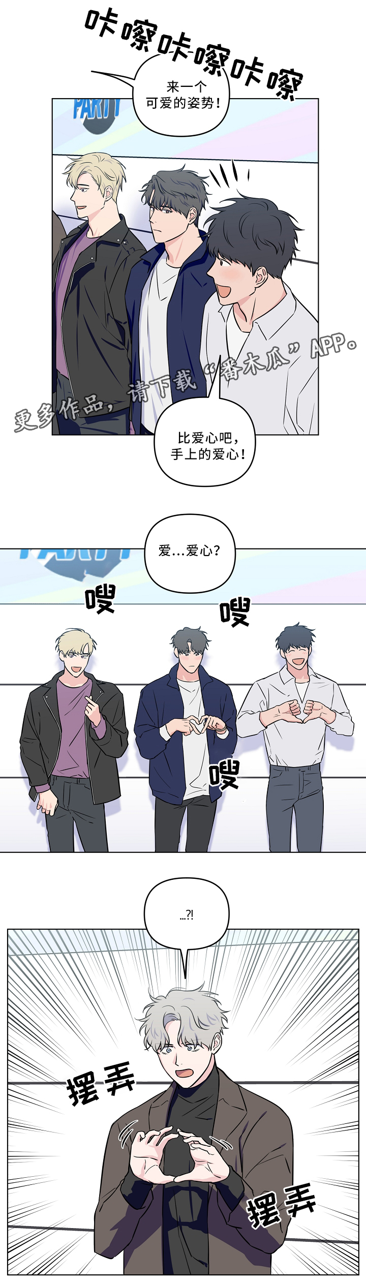 第31话11