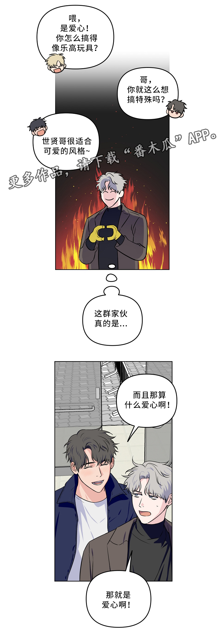 第31话12