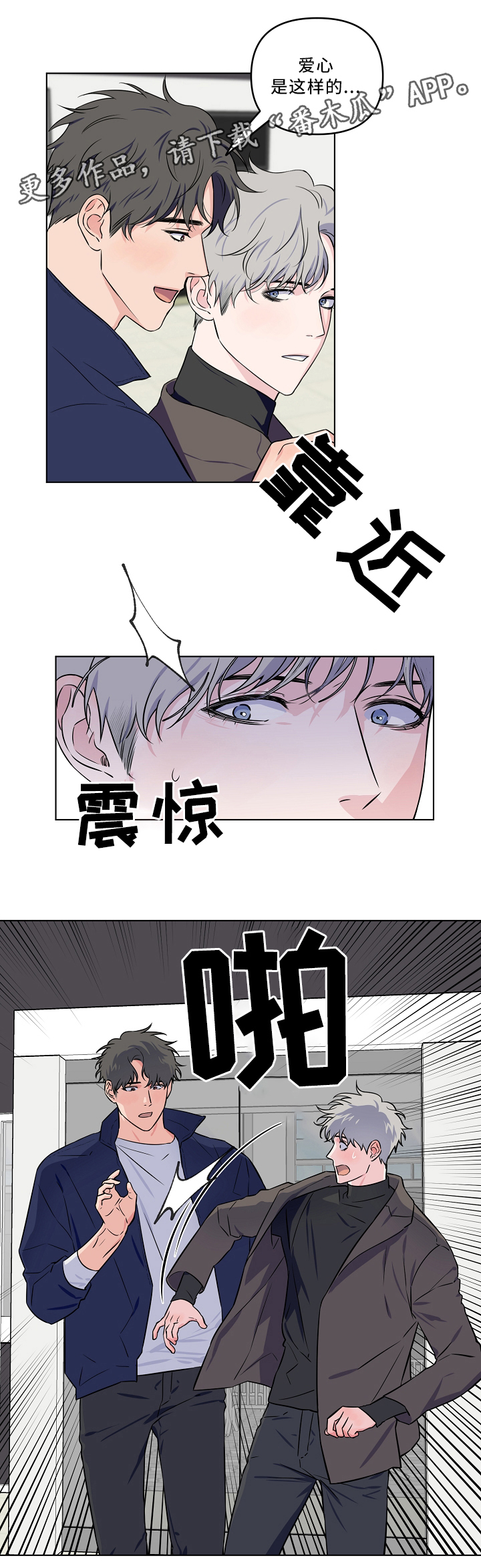 第31话13