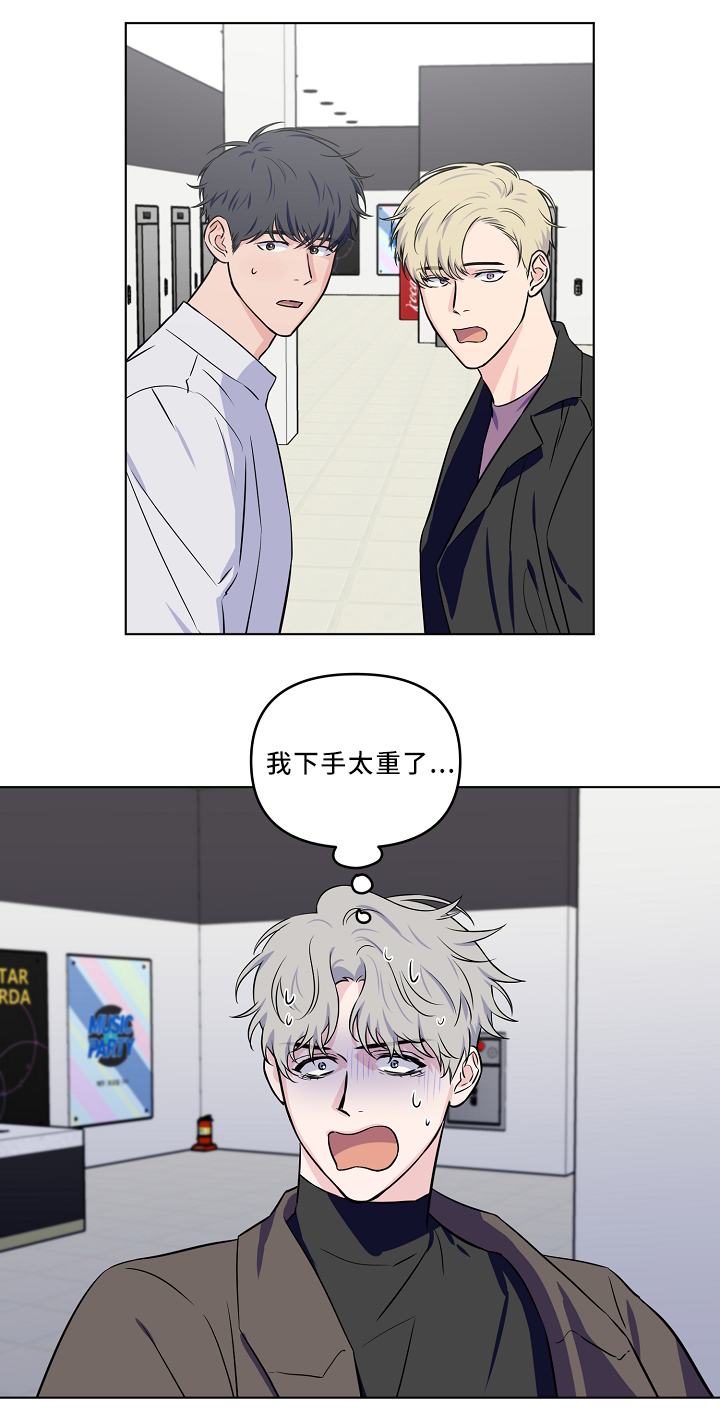 第31话14