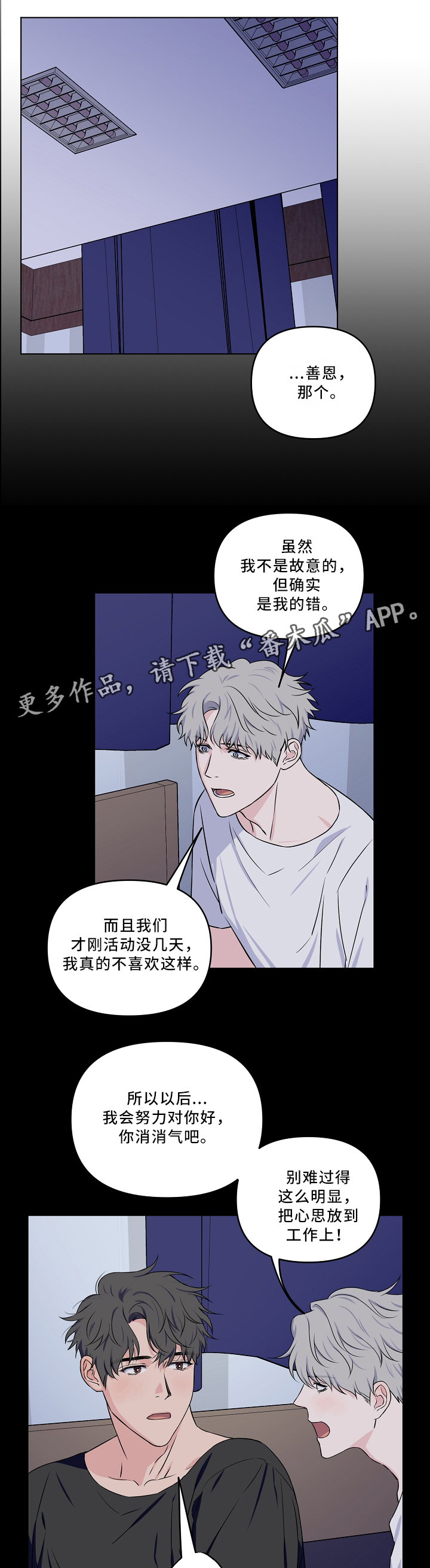 第31话15