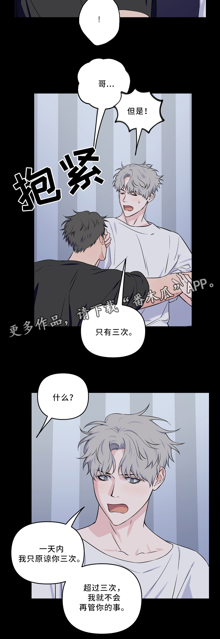 第31话16