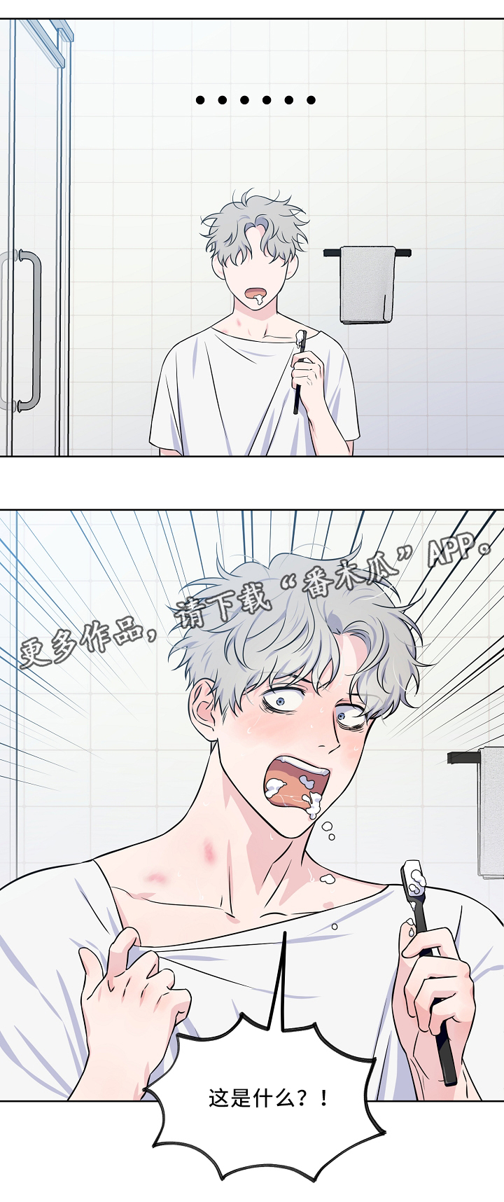 第31话3