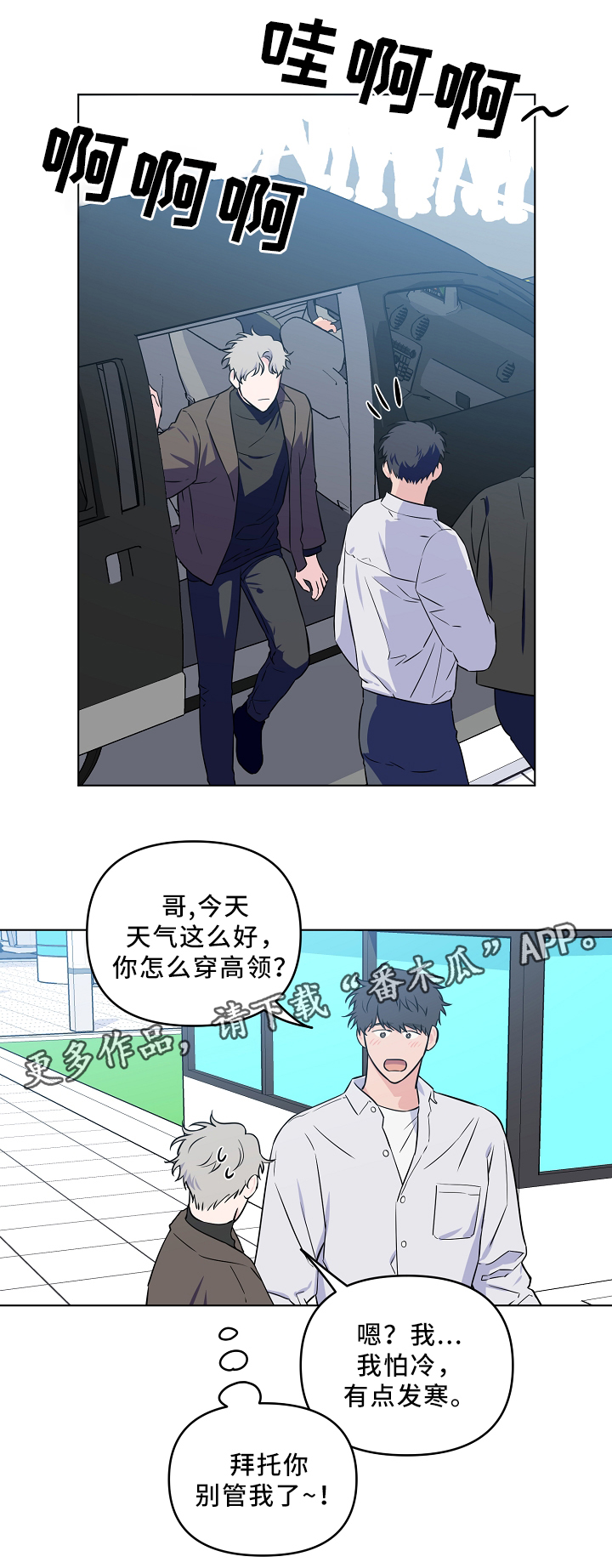 第31话9