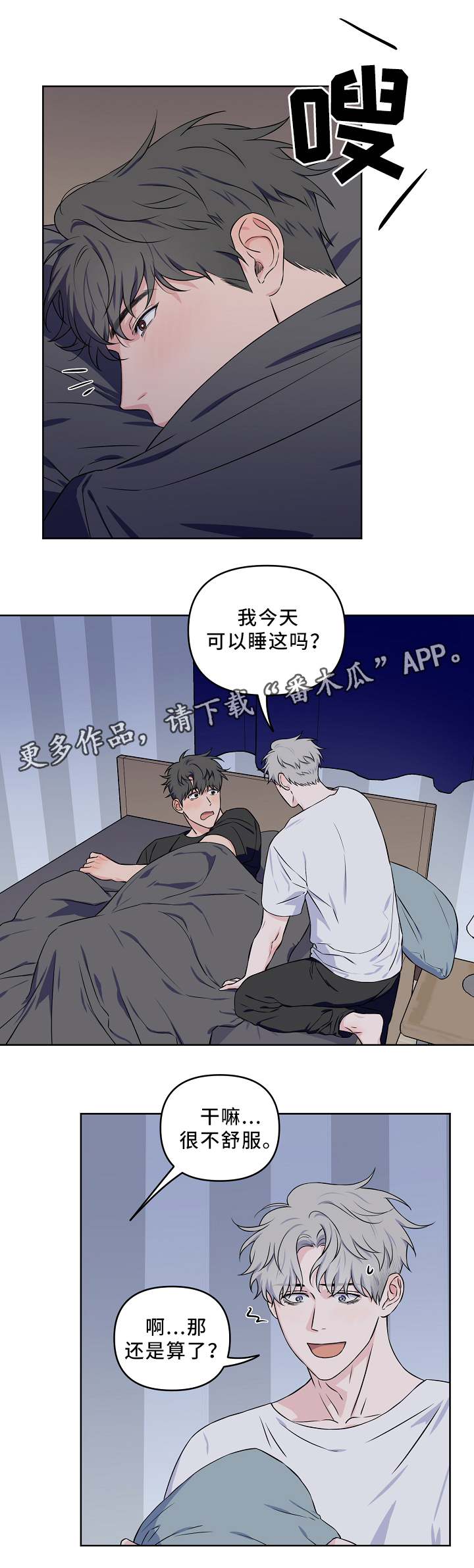 第30话1