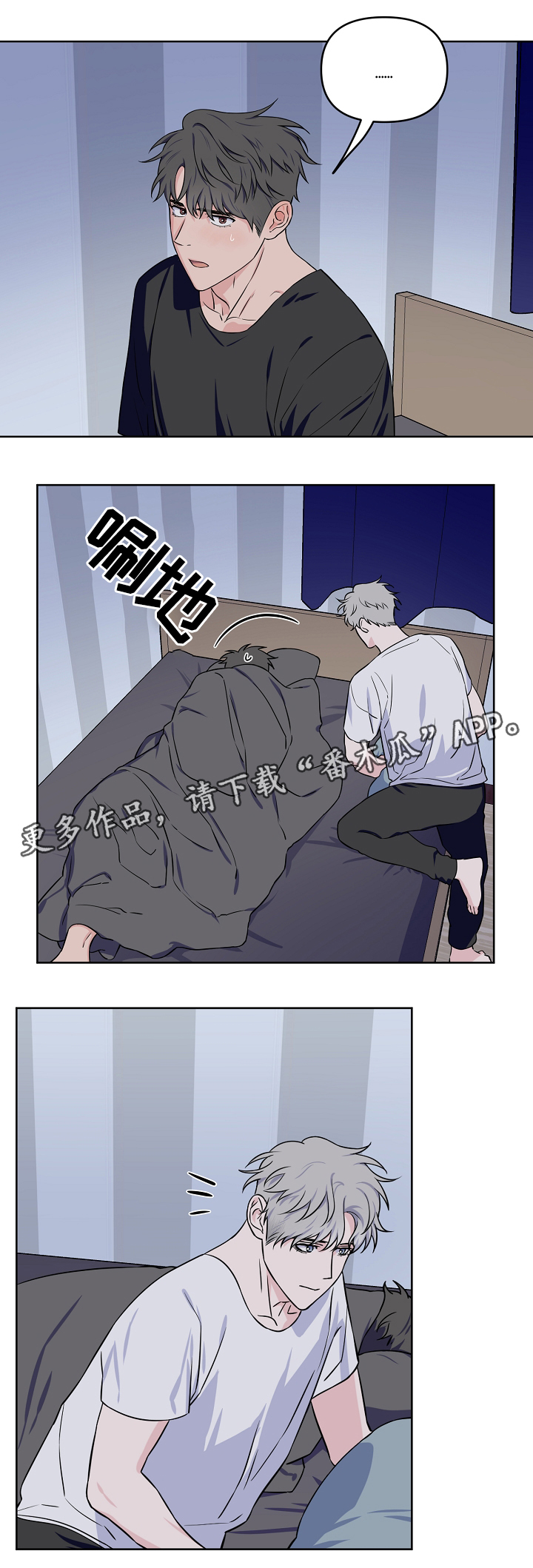 第30话2