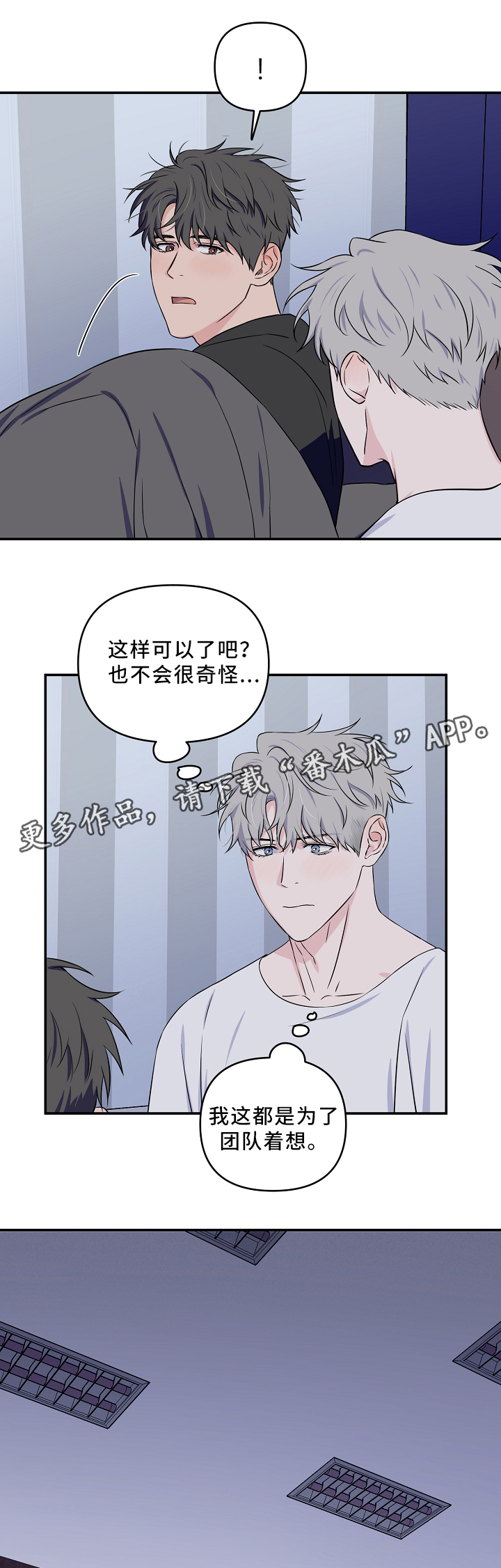 第30话4
