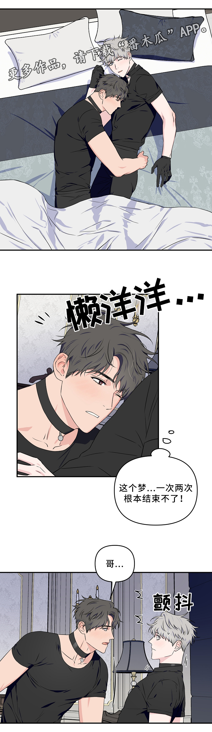 第30话6