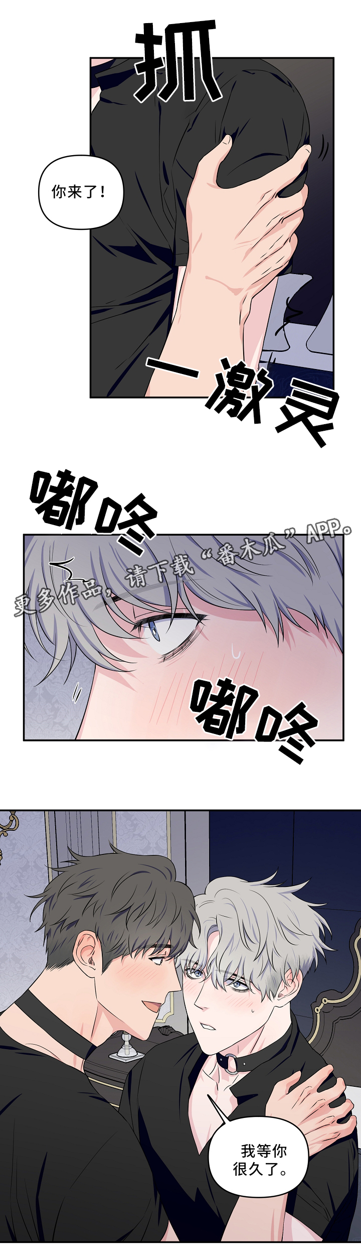第30话7