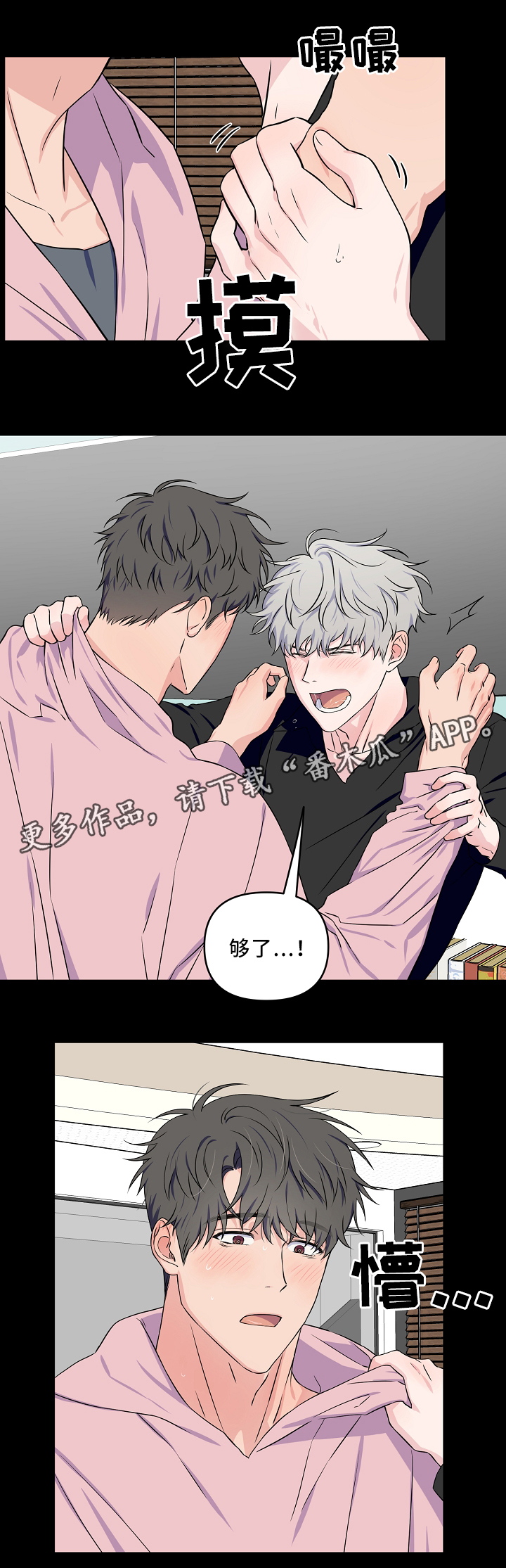 第29话0