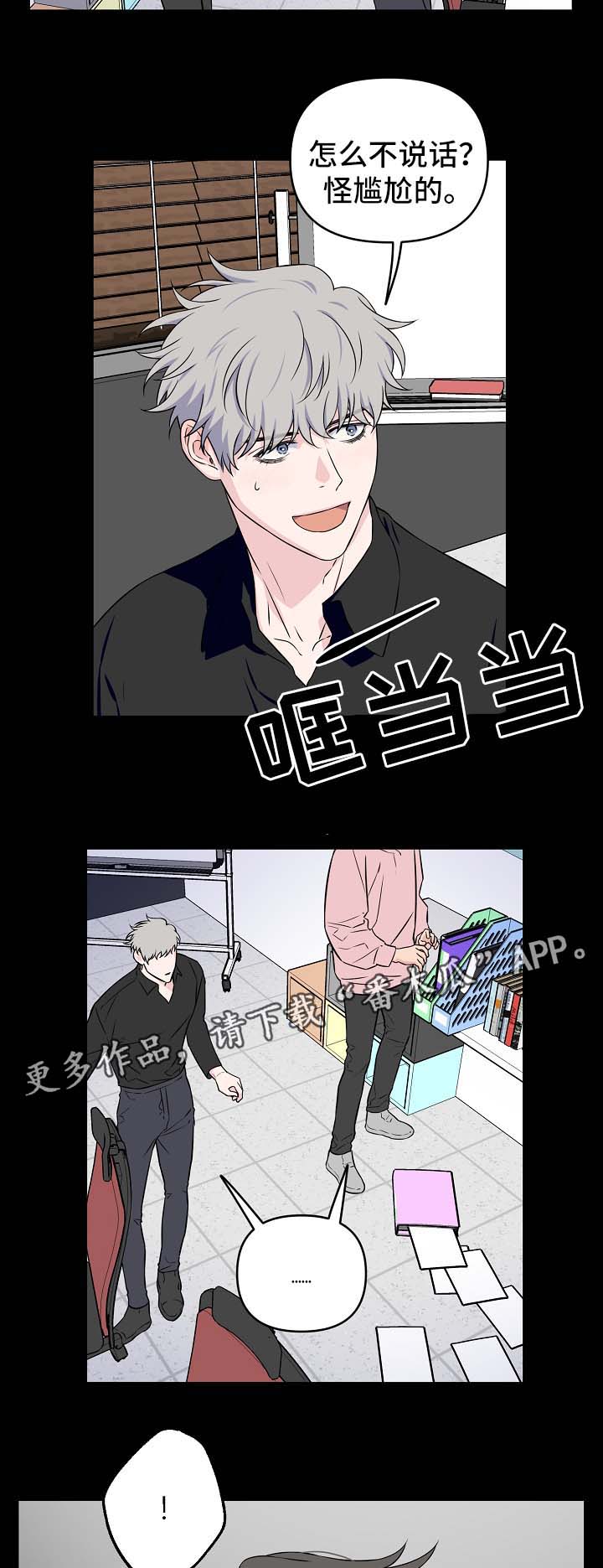 第28话2