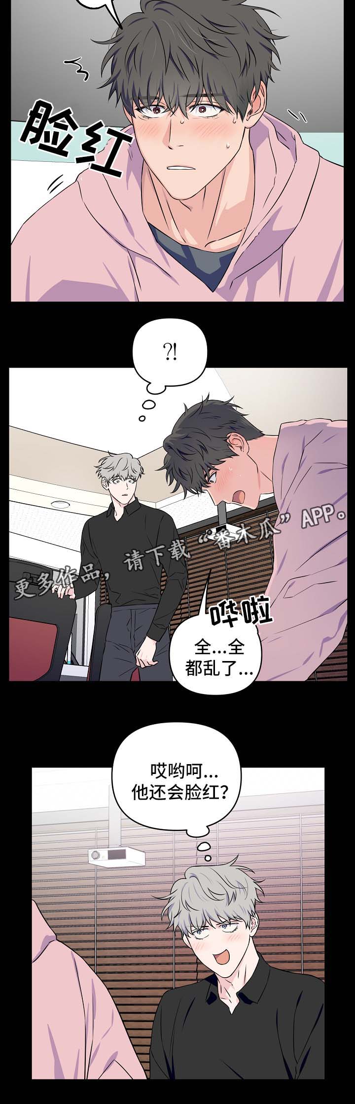 第28话3
