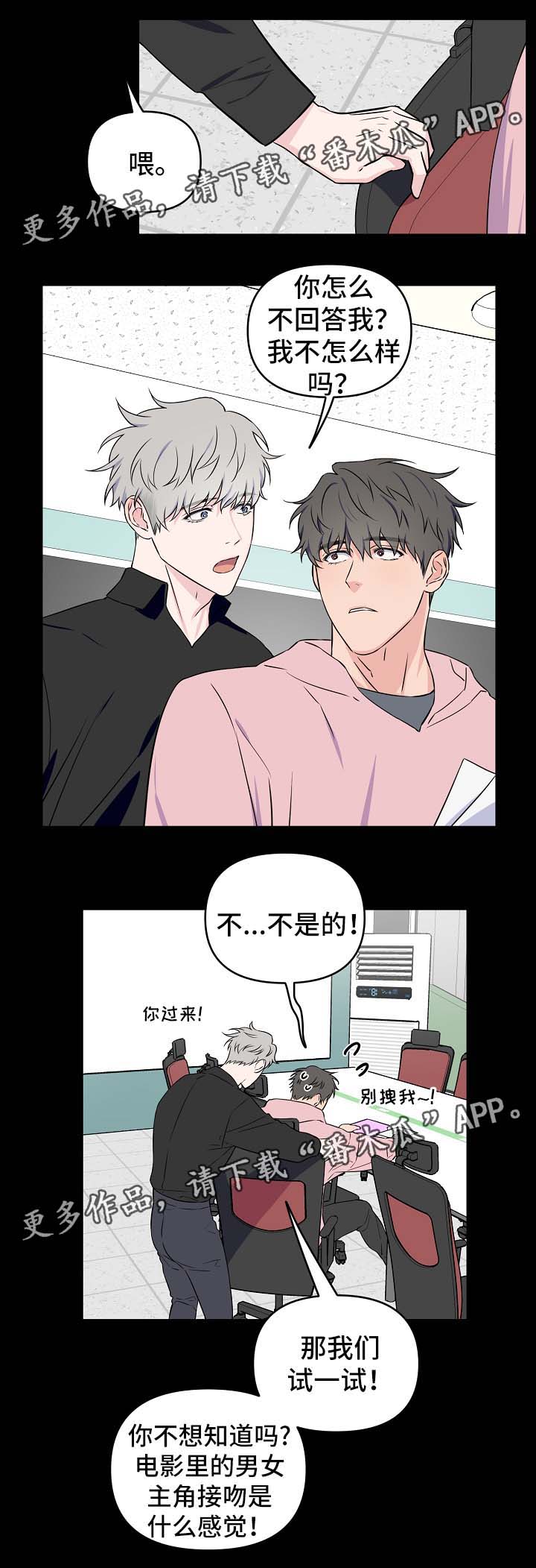第28话4