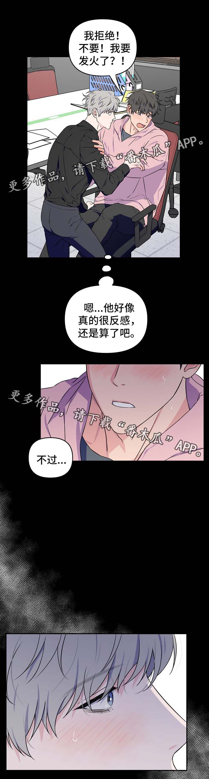 第28话5