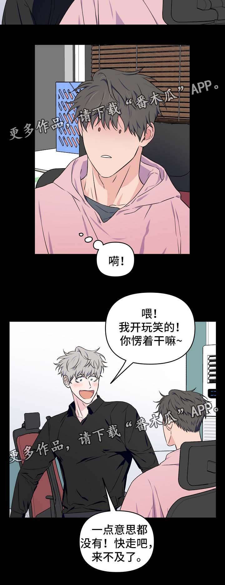 第28话7