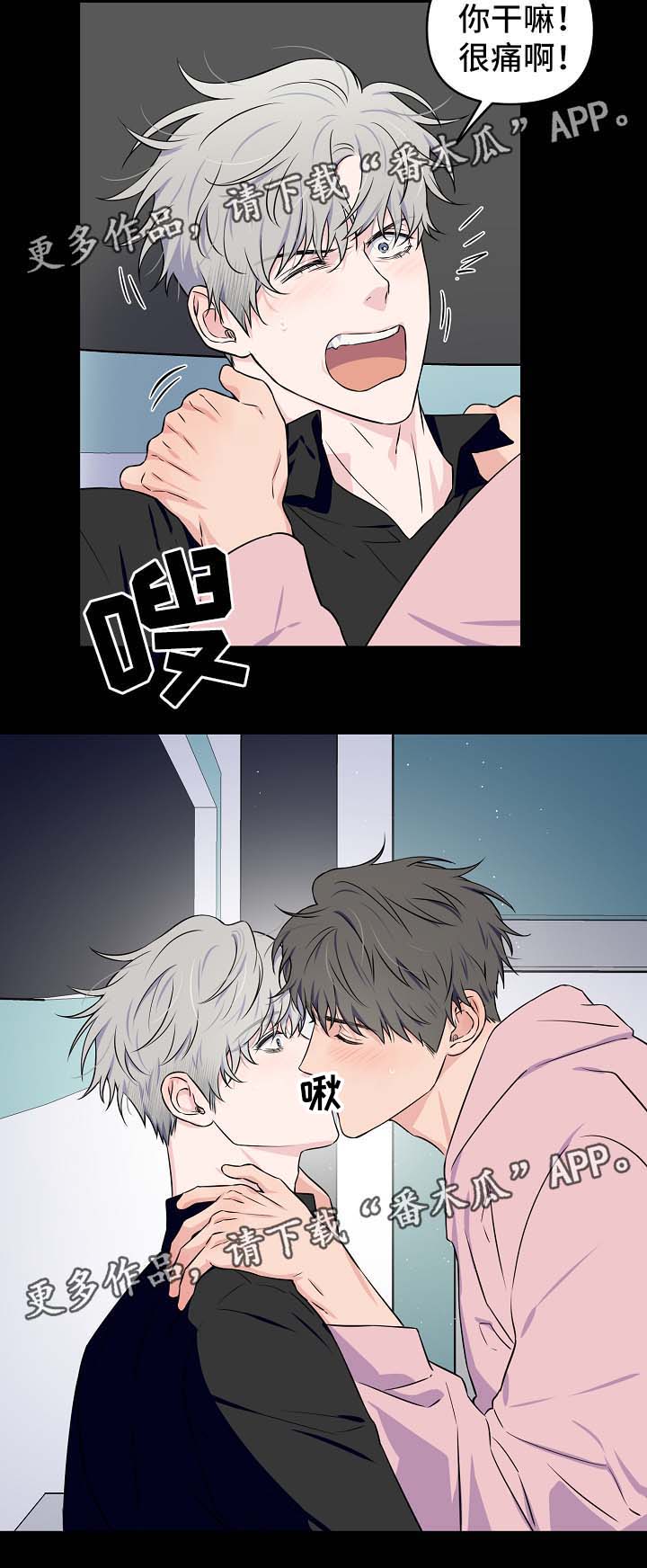 第28话9