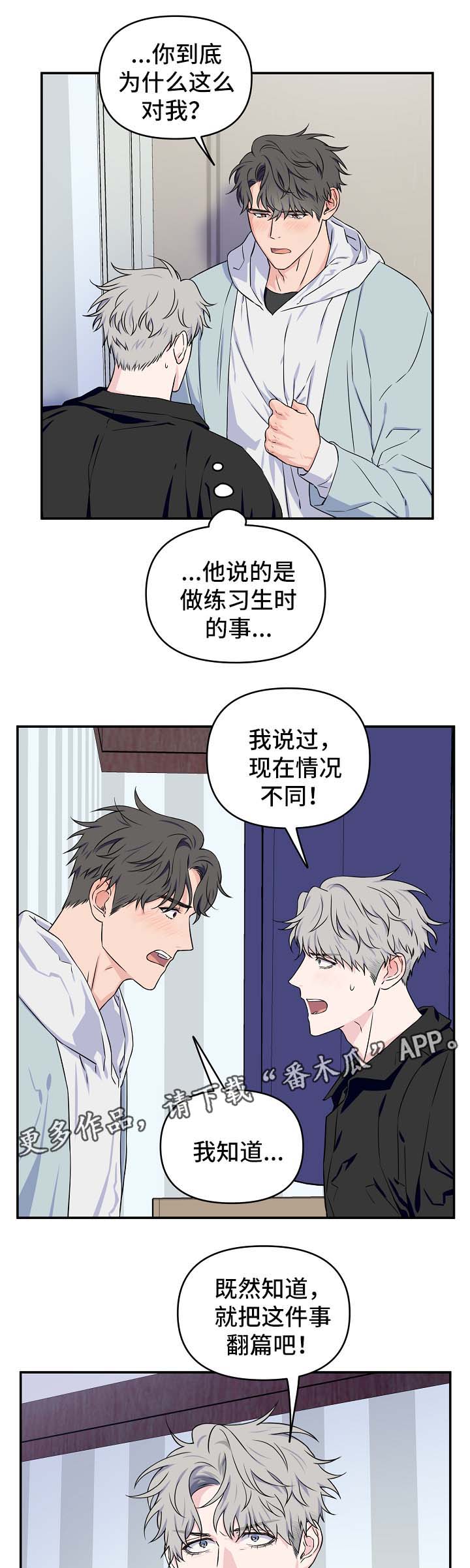 第27话0