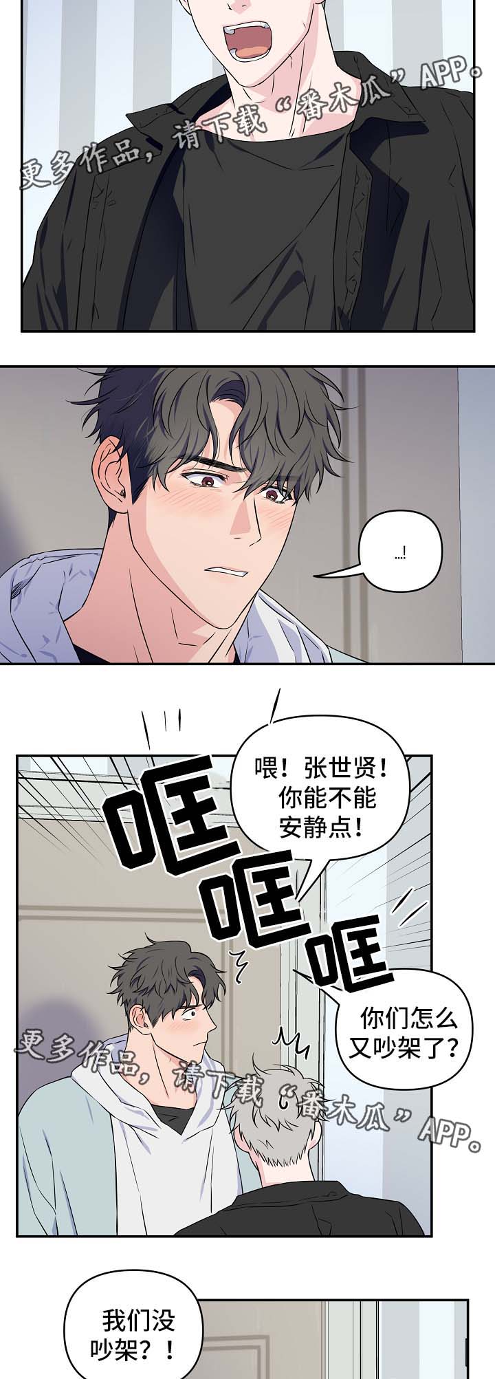 第27话1