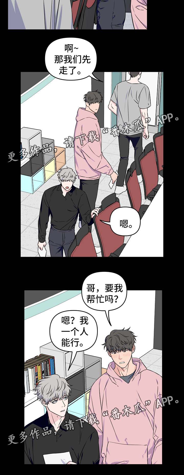 第27话10