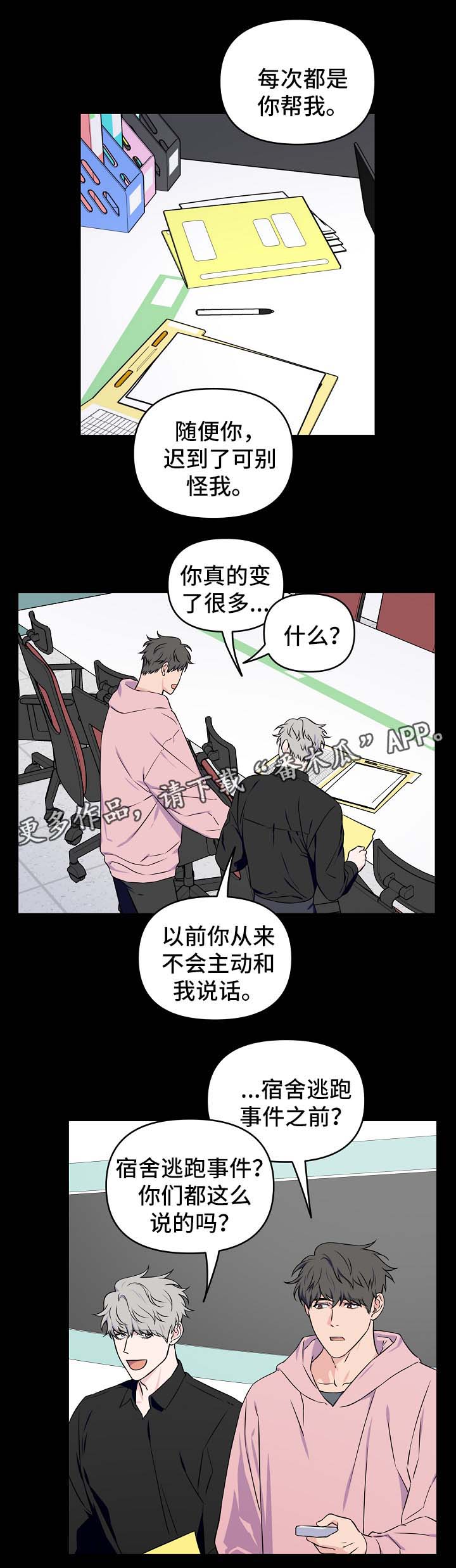 第27话11