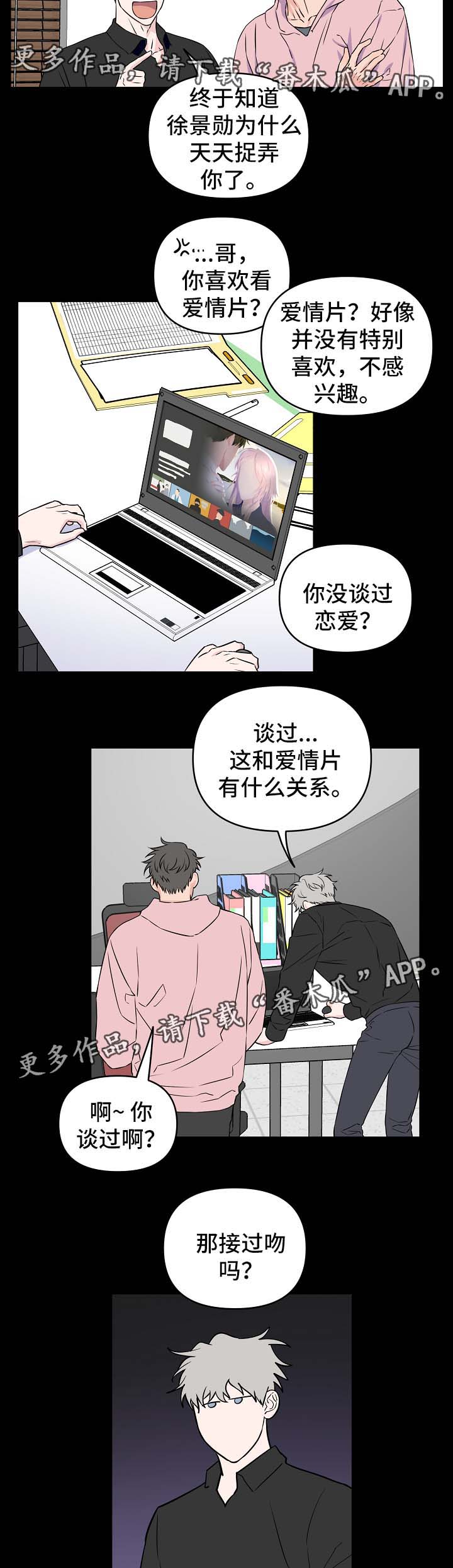 第27话13