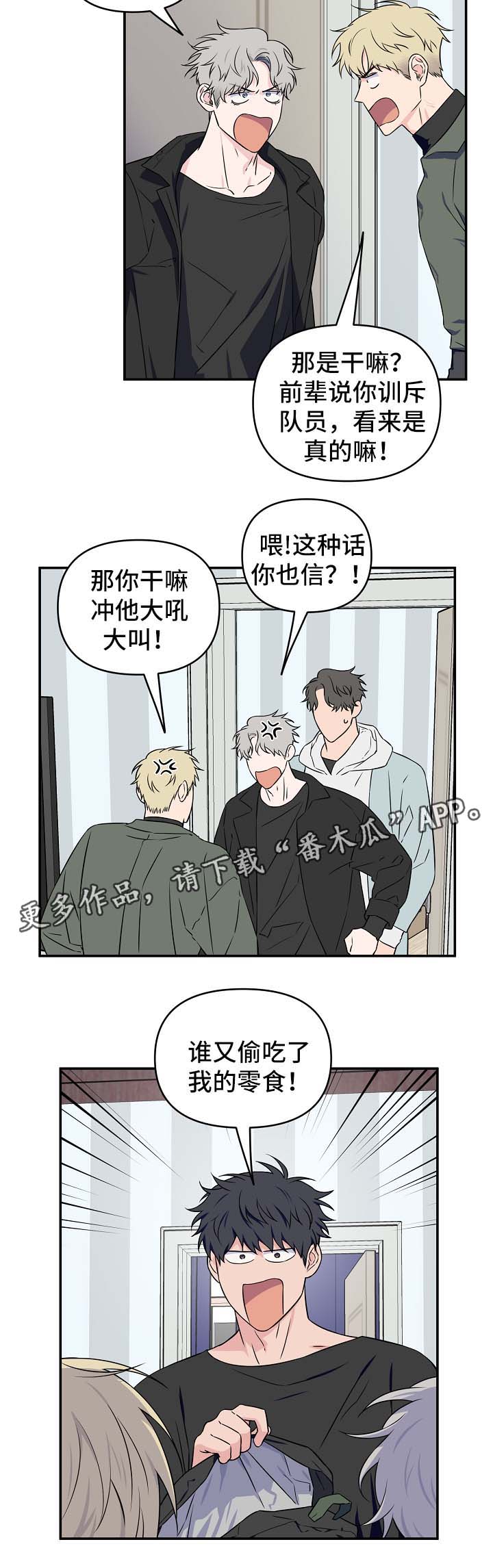 第27话2