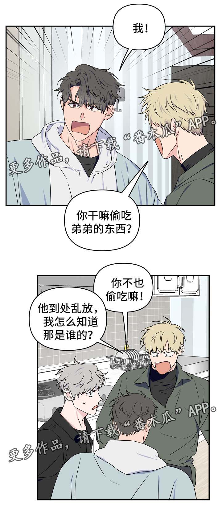 第27话3