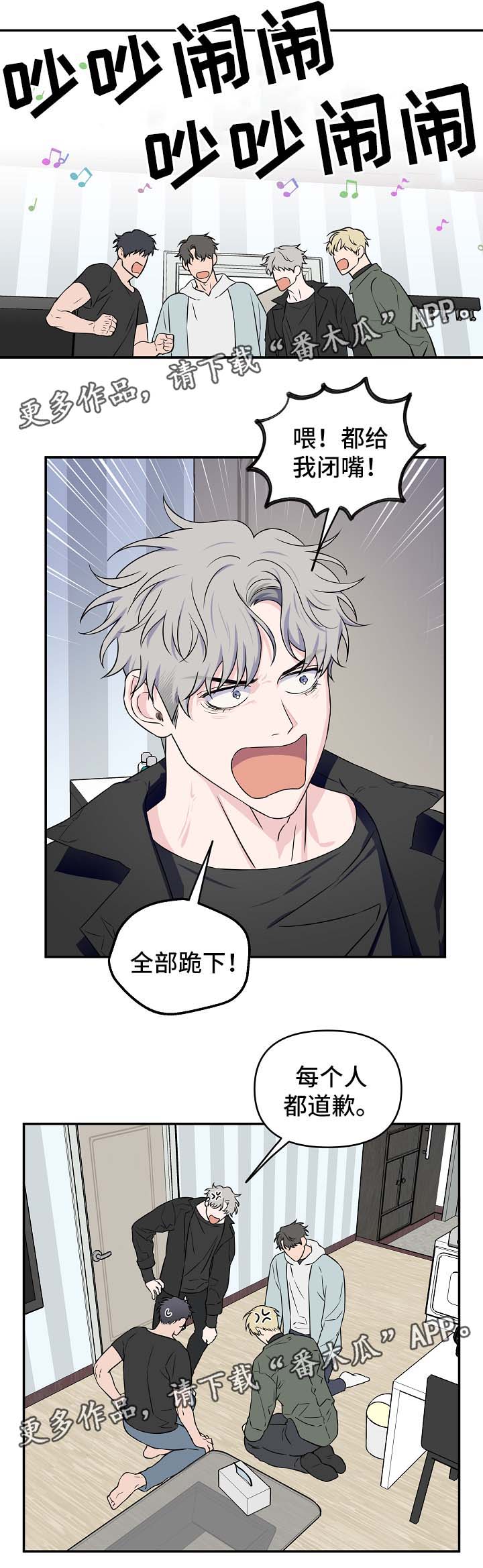 第27话4