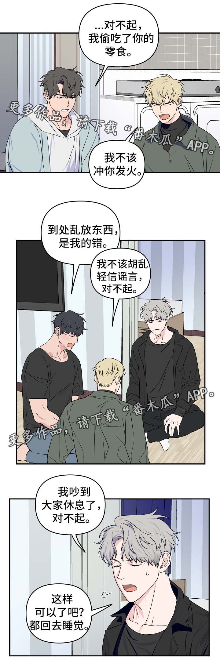 第27话5