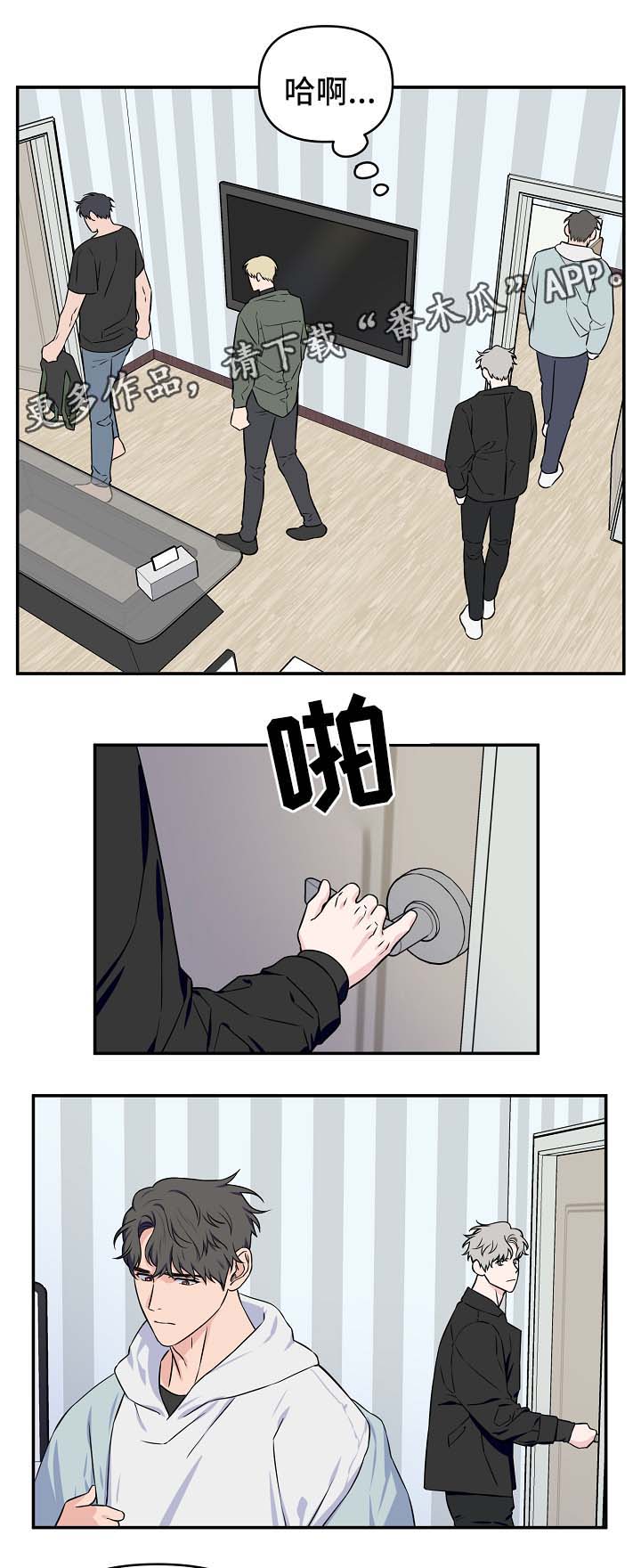 第27话6