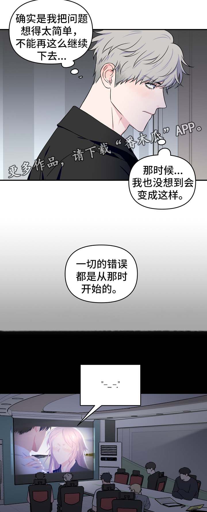 第27话7