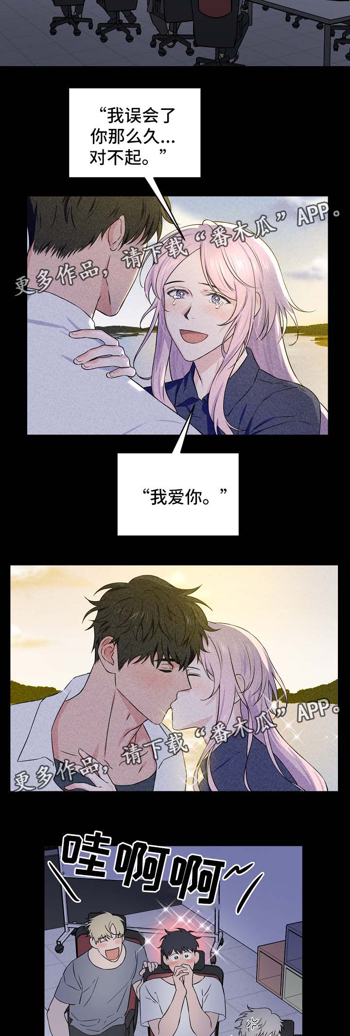 第27话8