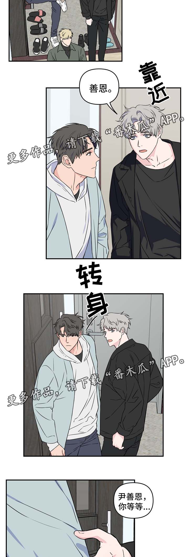 第26话1