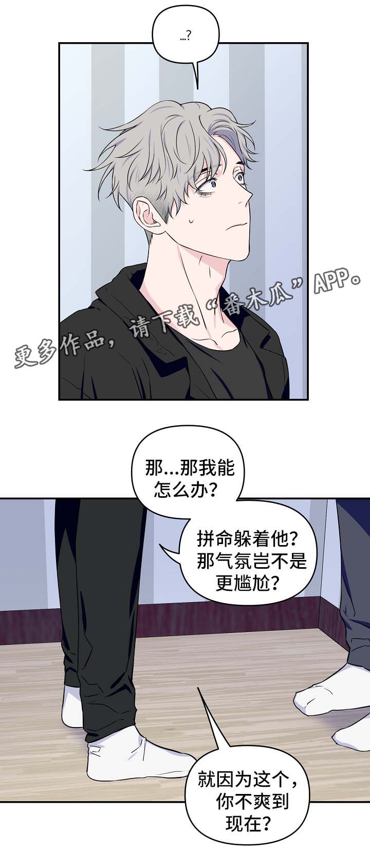 第26话6