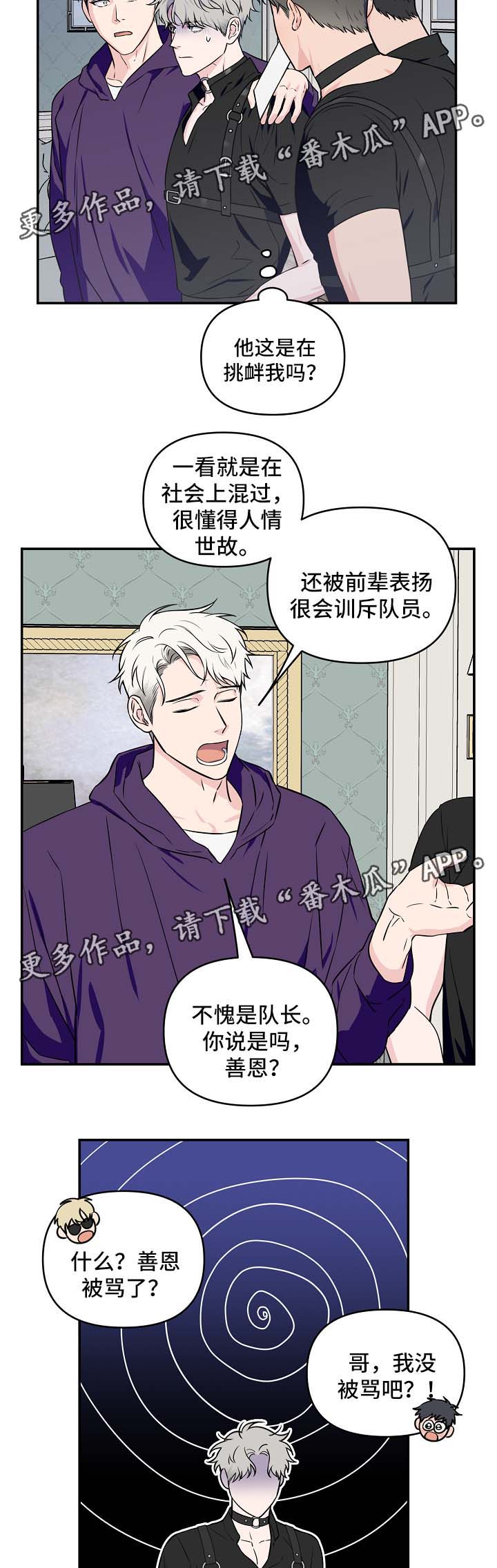 第25话1